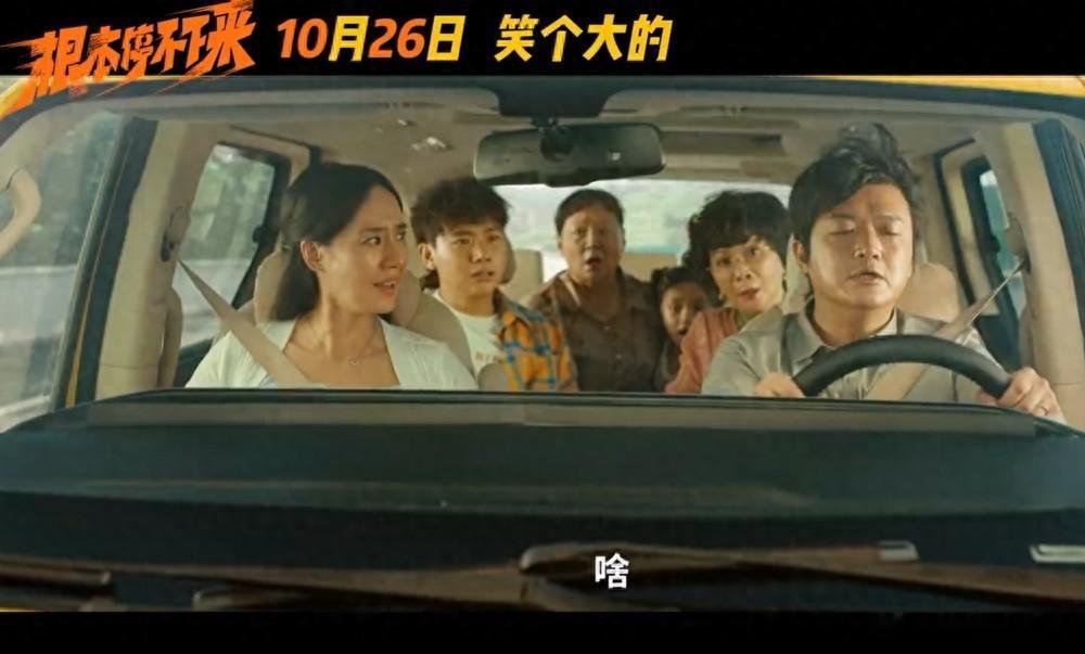 #电影根本停不下来定档# 喜剧是我的菜，应该有点喜剧又有点刺激的感觉！[哈哈] 