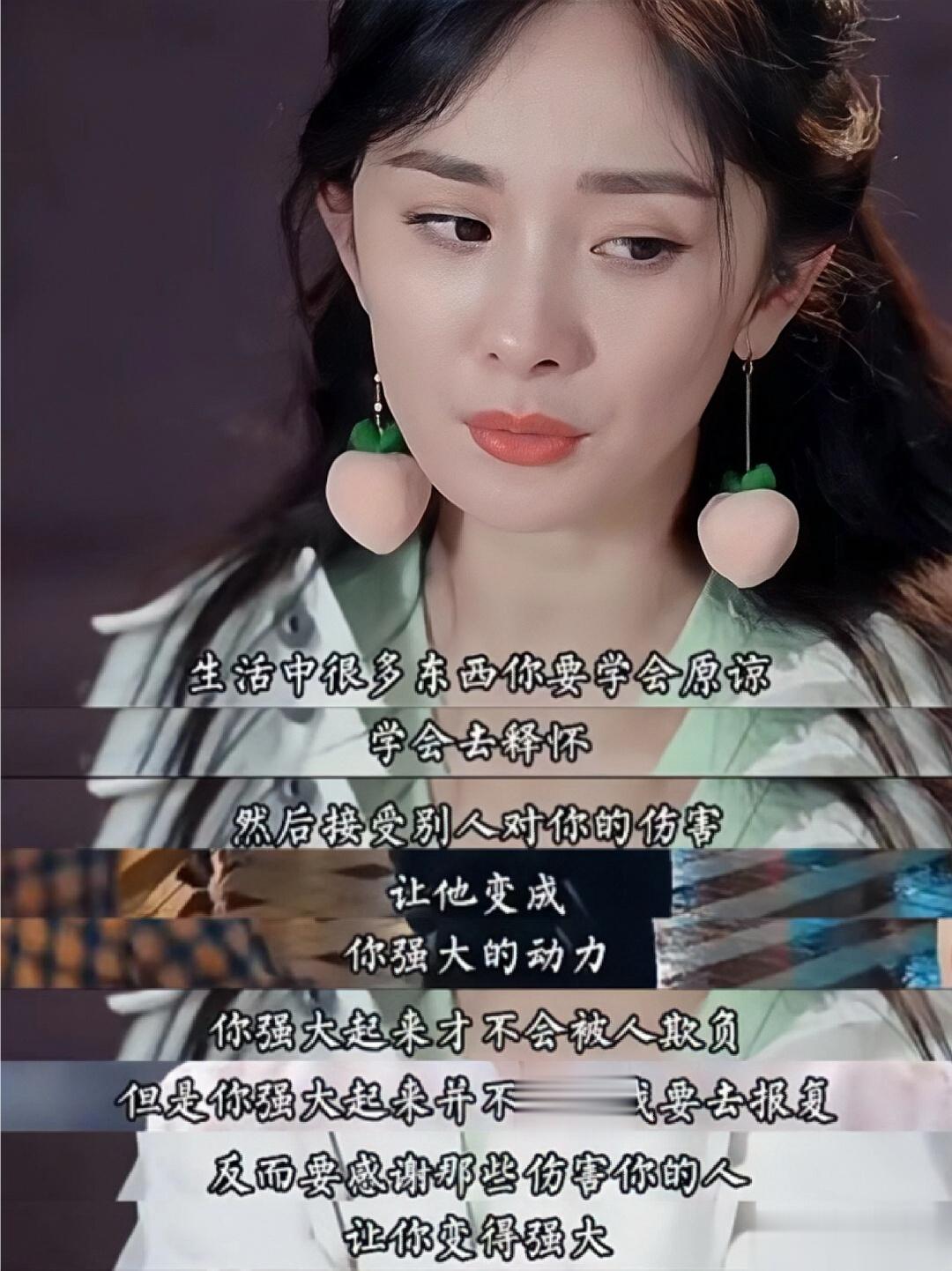 你迟早都会明白的事 ​​​