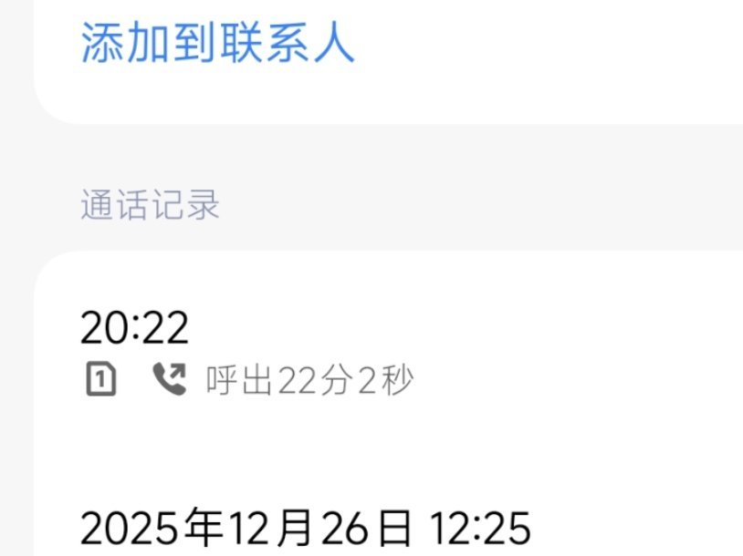 刚跟我爸打了20分钟电话，没任何具体的事，就父子两闲聊，聊车，聊生活，聊春节，其