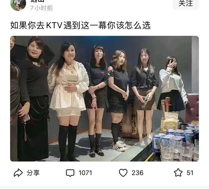 唱歌乐一乐，怎么选？
网友到KTV唱歌，看到走来这一排，当时傻眼了，真有点不会选