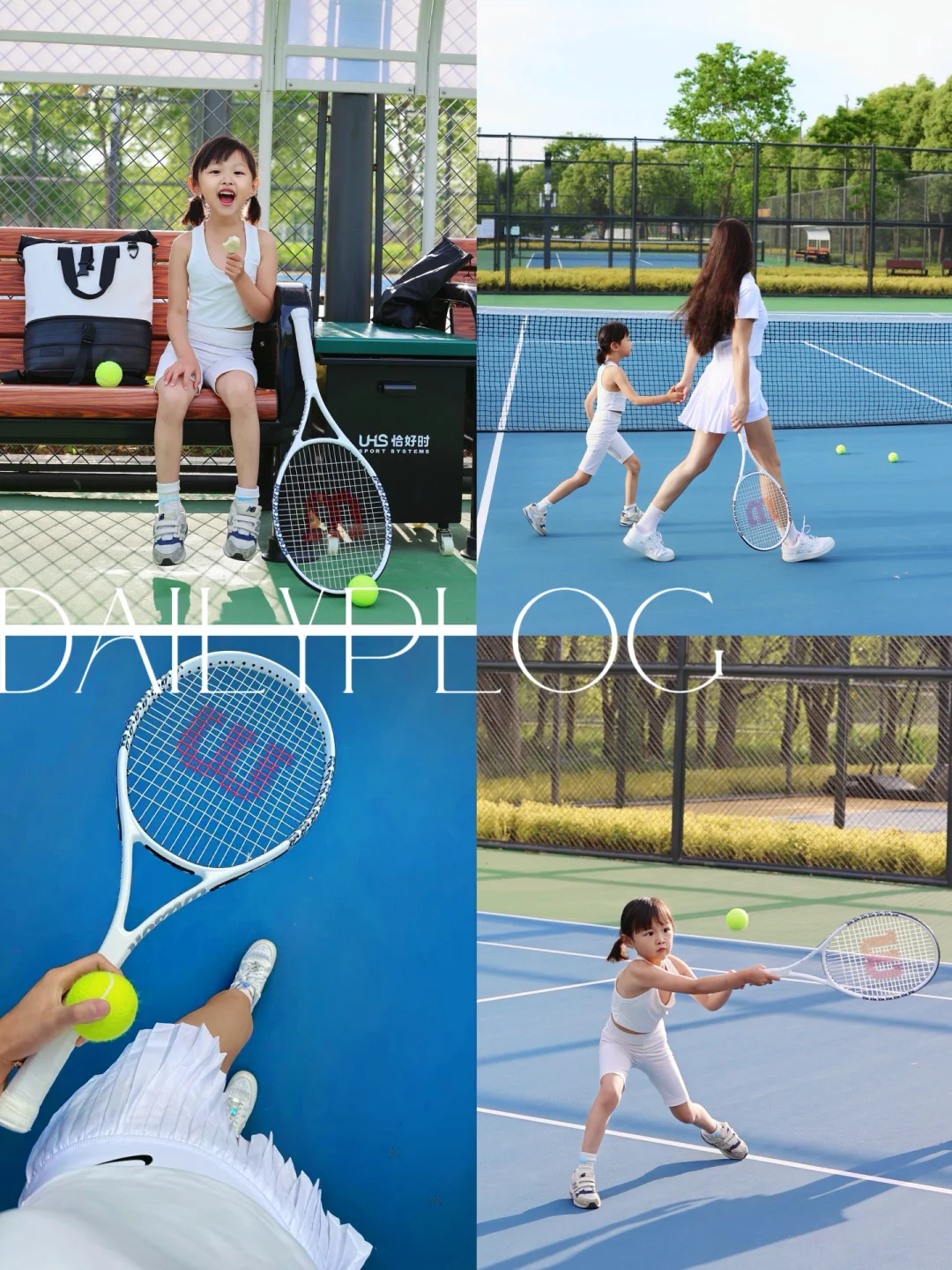带娃打网球，我在女儿身上看到了教育本质🎾