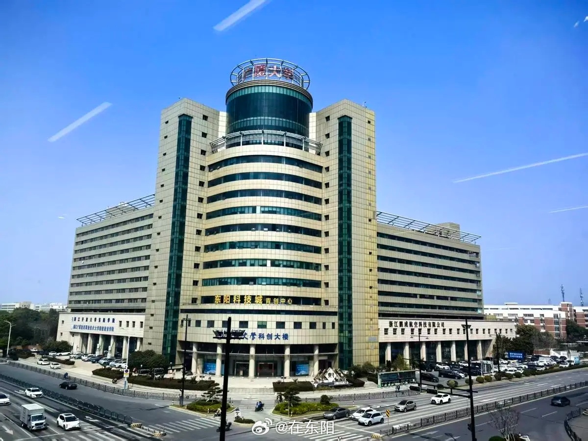 东阳身边事 7月1日，我市首个OPC青年社区项目建设进入收尾阶段。位于东阳科技城
