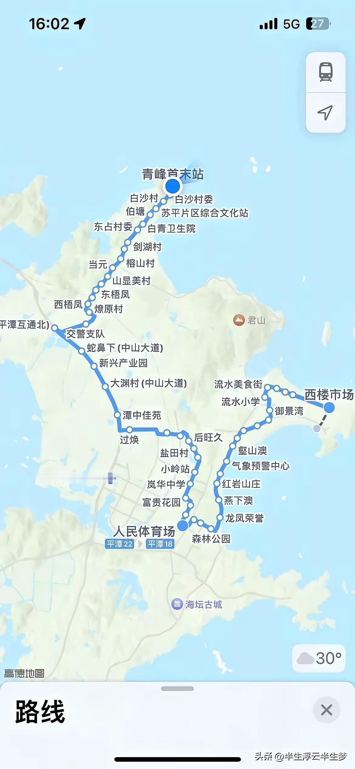 坐个地铁这么多站，我实在是太难了~ ​​​