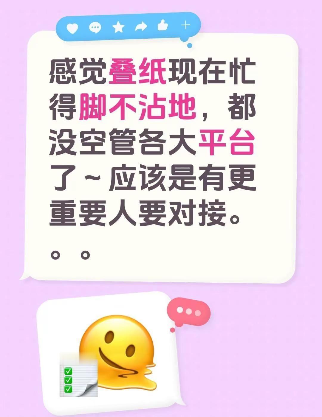 我现在开始关心建模专利在谁手里了。AI仿生机器人 叠纸一家独大，容易垄断，也容易