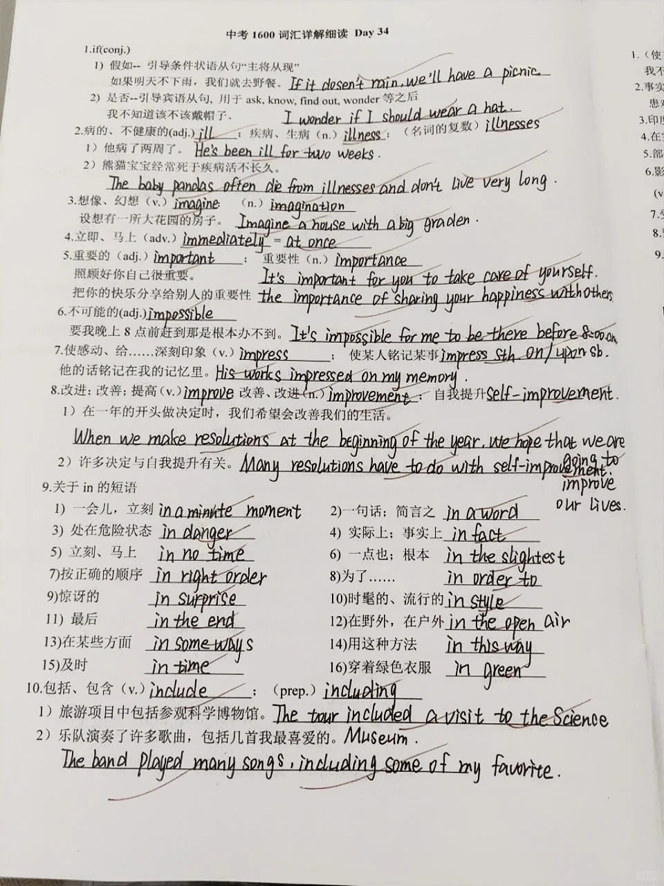 从底层逻辑来讲，记单词的最好方法就是直接记忆+ 多次重复！ 直接记忆是...