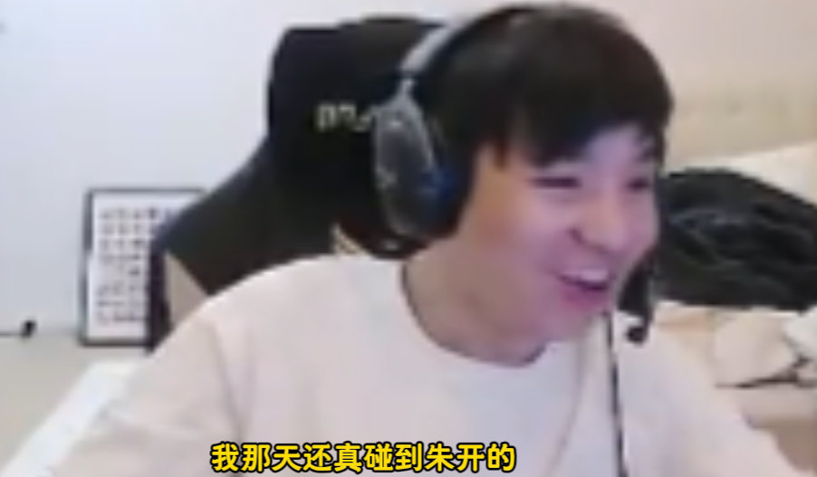 #Letme爆料朱开到处求职#朱开当我副教怎么说，已经问过很多遍，我那天还真看到