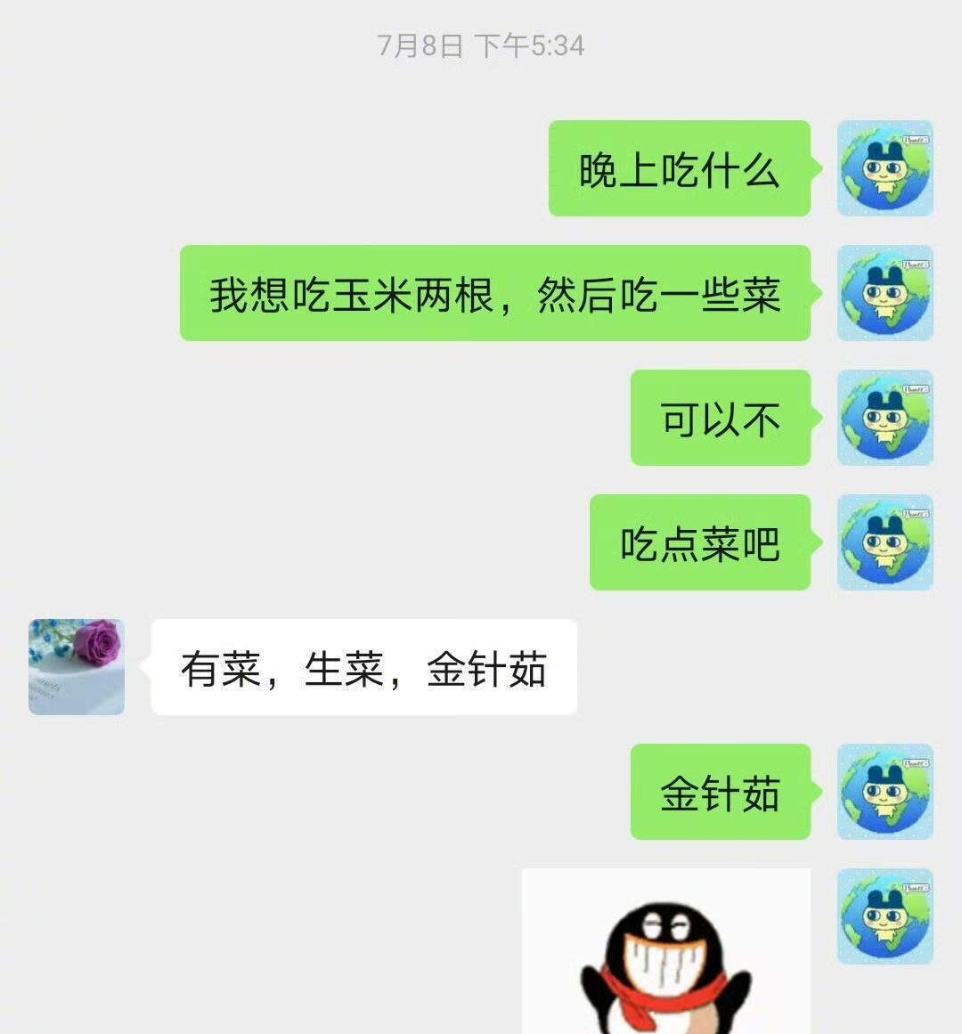 长辈一动笔，手写都能整出新花样 ！ ​​​