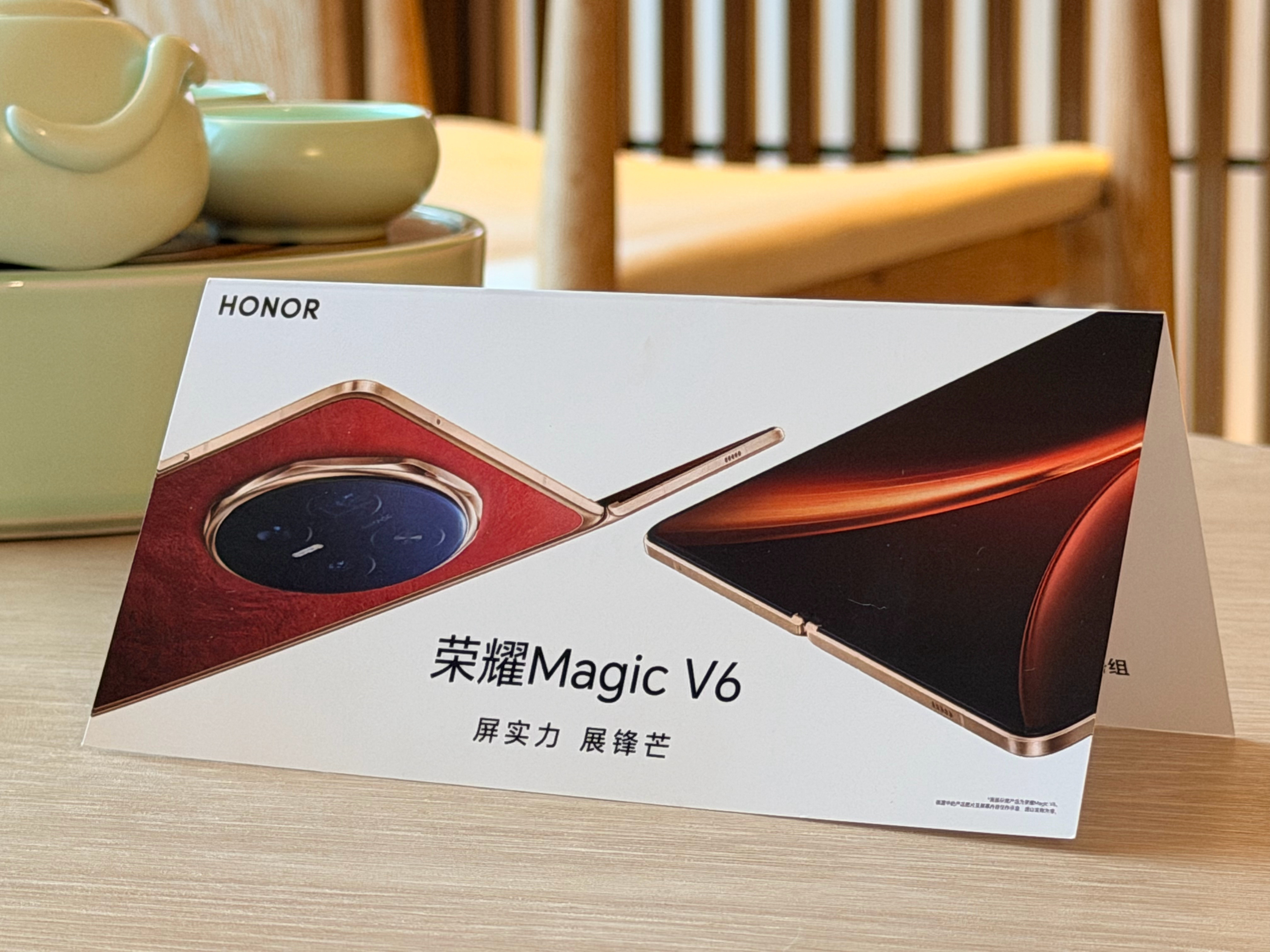 一会去看荣耀Magic V6发布会手机内存最近疯涨 厂商们苦不堪言 荣耀这次的折