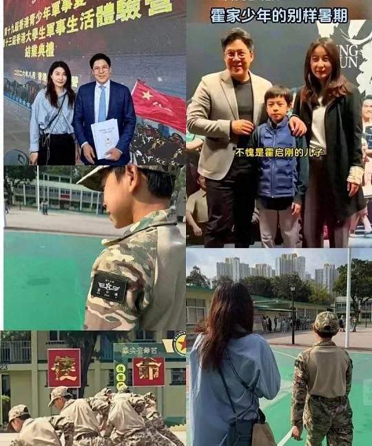 豪门不娇养！霍启刚乐看儿子军训晒黑，郭晶晶教育方式出圈