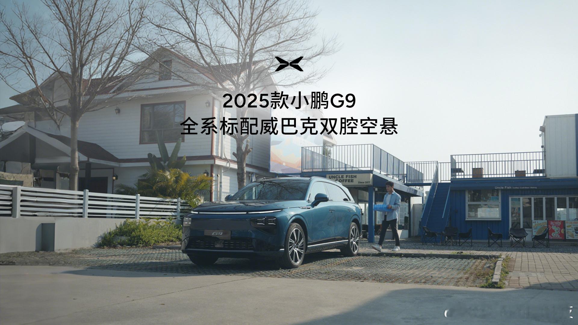 小鹏营销和开挂了一样[允悲][允悲]小鹏G9致敬秋名山车神送豆腐超稳小鹏专家称抛