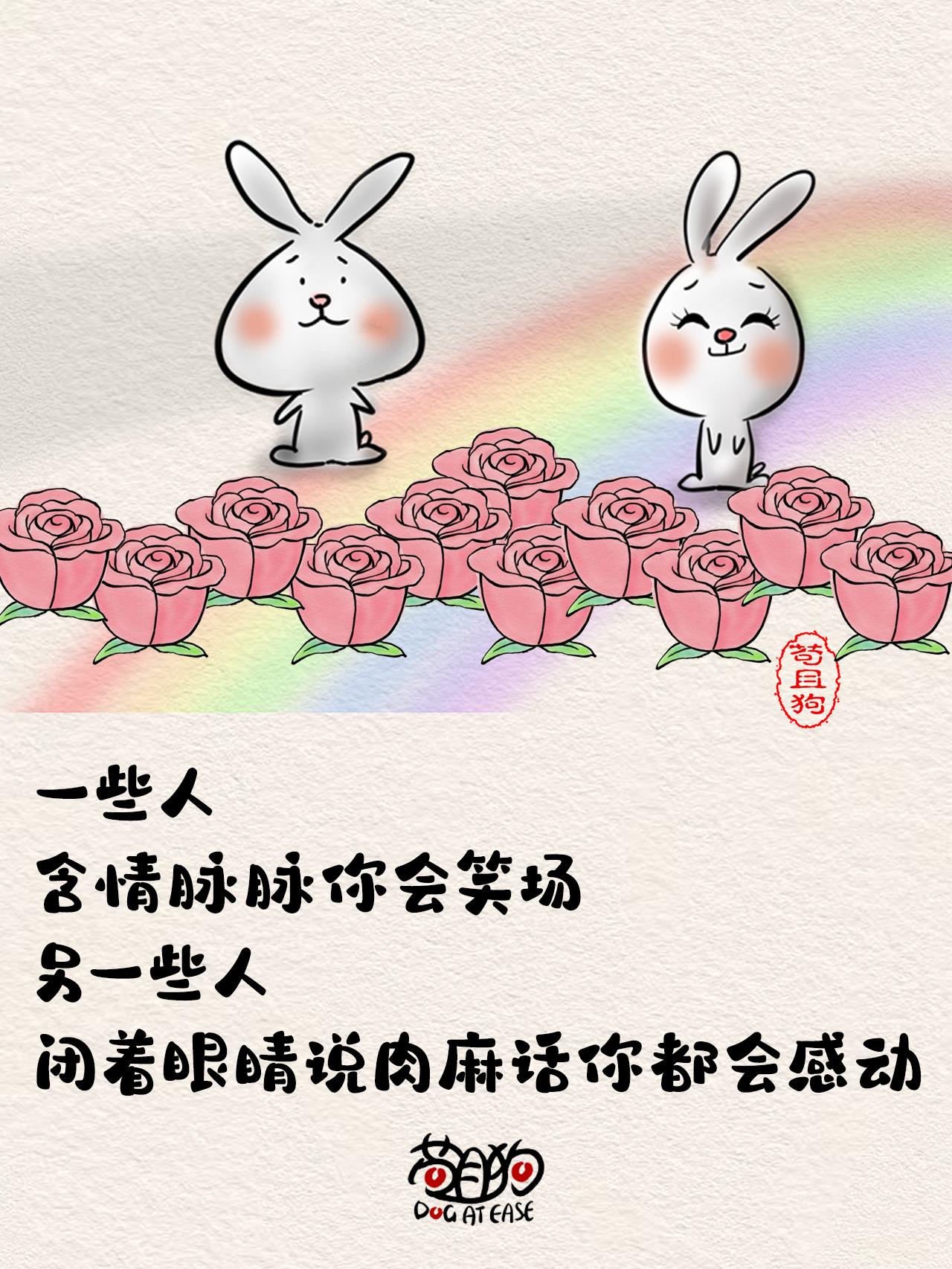 好的婚姻，从来不是找一个完美的人，
而是和一个不完美的人，一起把日子过好。
年轻