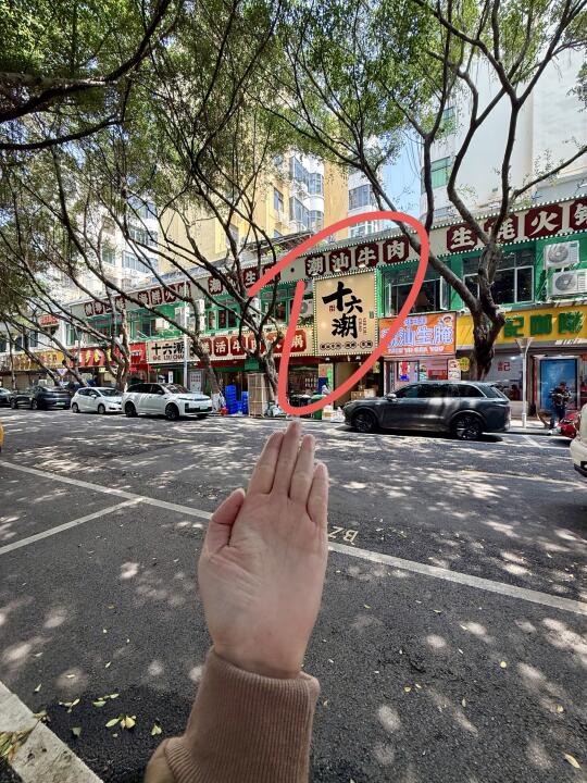 珠海！！不愧是本地人推荐…… 已经六刷