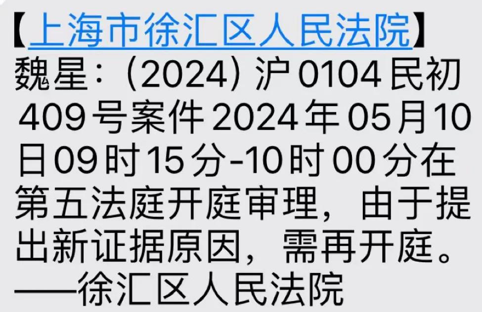 律师没据理力争后。法官按：由于提供新证据原因，需再开庭。结案[可怜][可怜][可