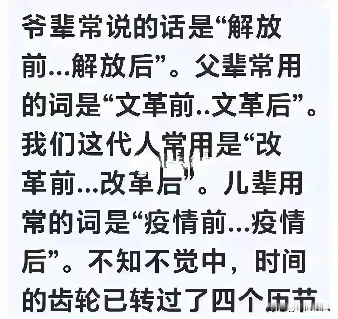疫情前和疫情后，我感受到有两个区别，一是工作不好找了，疫情前基本上简历只要更新一
