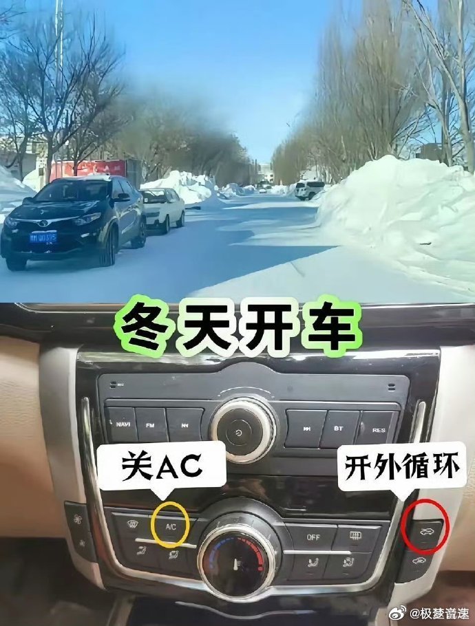 应对各种情况开车，确保驾驶的舒适与安全。 ​​​