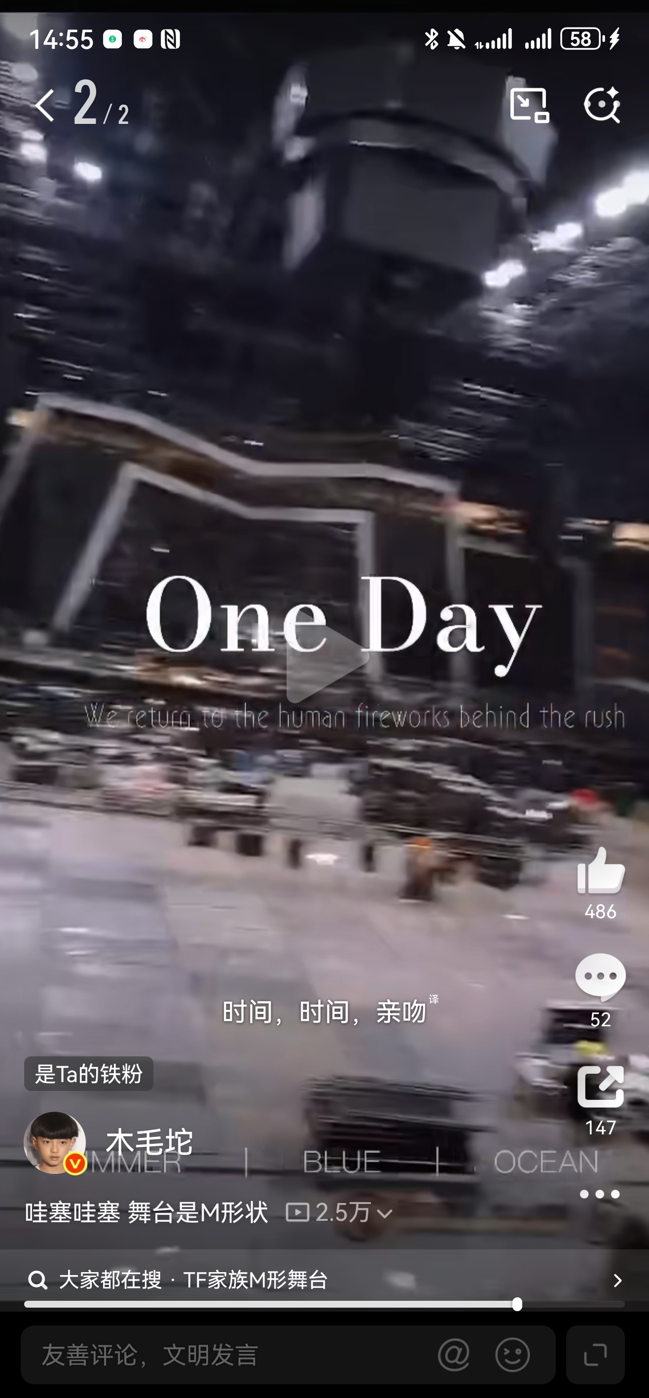 这真是个M吗 