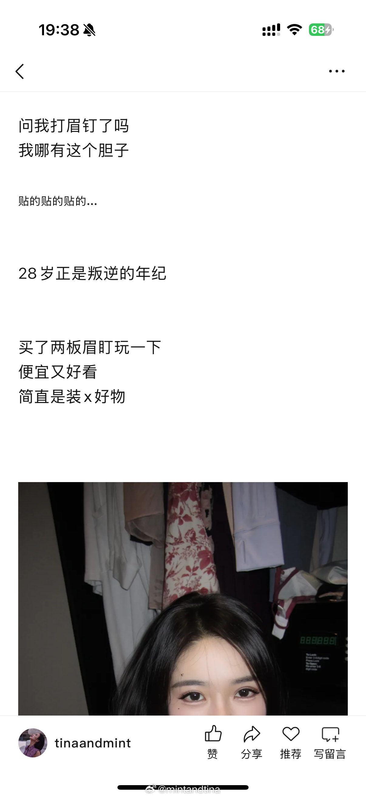是谁还没有关注我的gzh！ ​​​