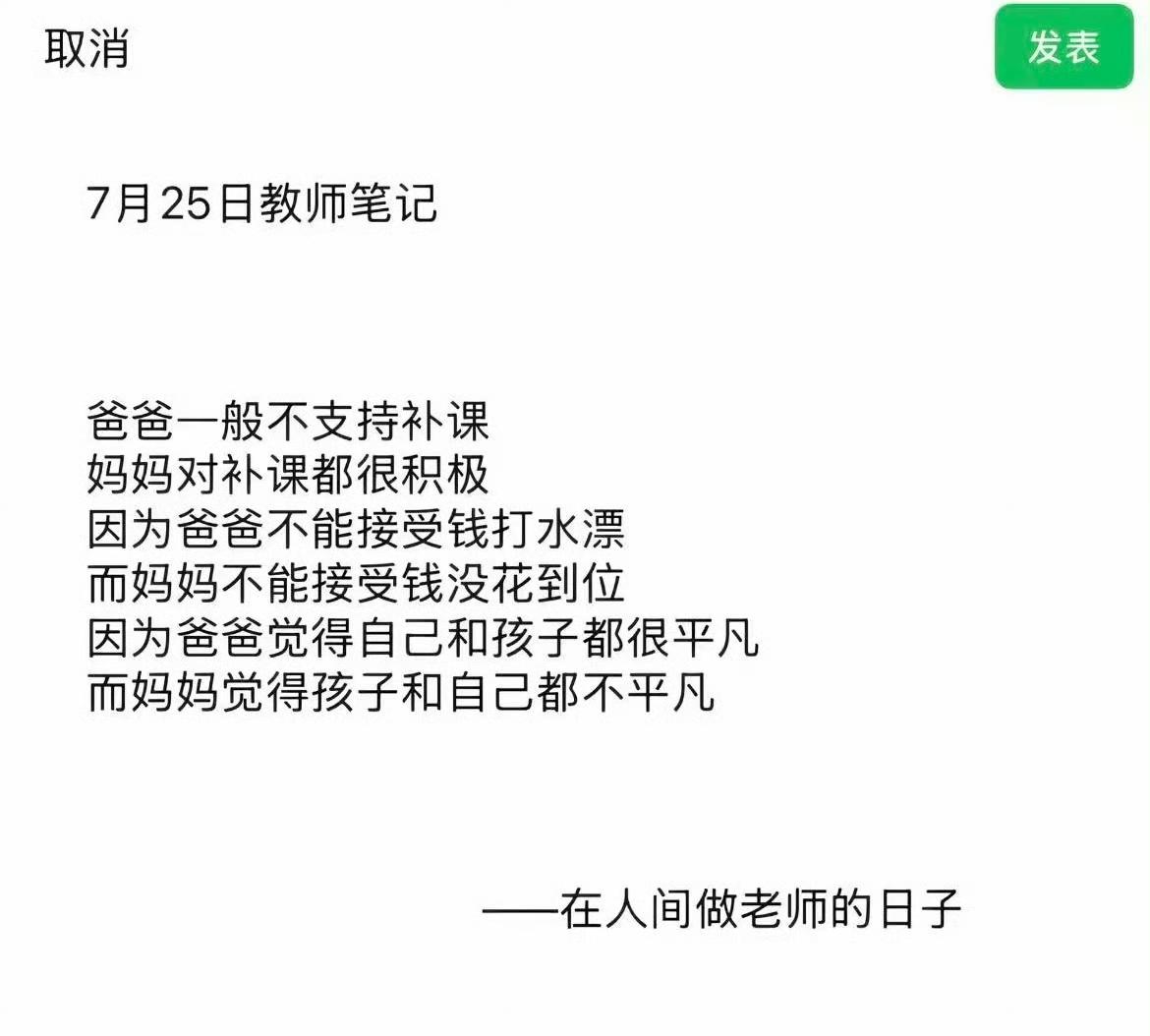 这又是何道理？