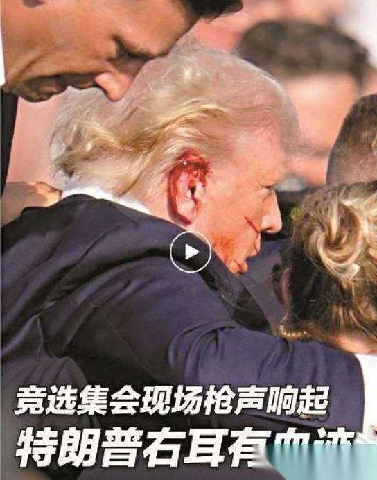 枪手已被捕，特朗普报平安。
特朗普在社交媒体发文称特勤局和执法部门的表现出色，枪