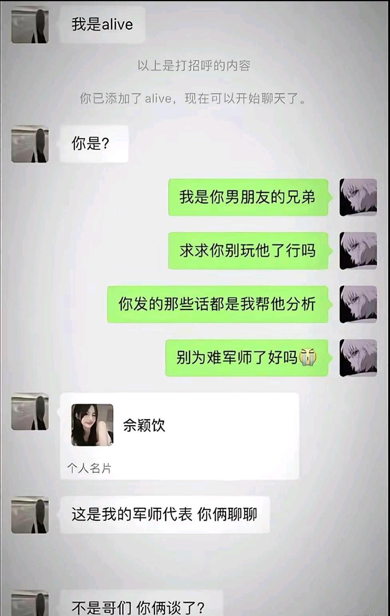 神回复:  两国交战，不斩来使。你们倒好，直接好上了，也算圆满