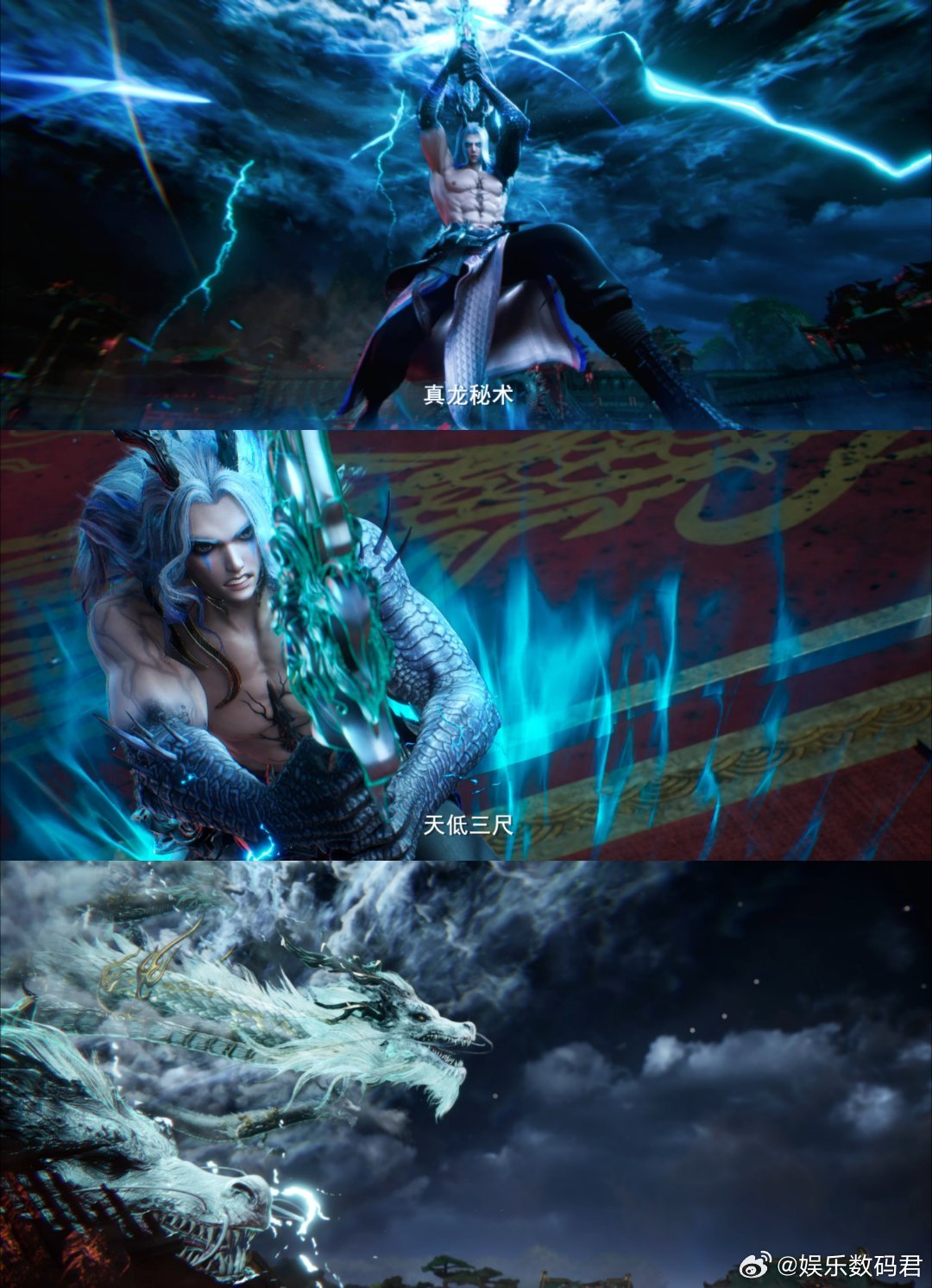 沧元图动画沧元图孟川打疯了观众看爽了沧元图动画剧情爽点密集，孟川一路强势逆袭，打