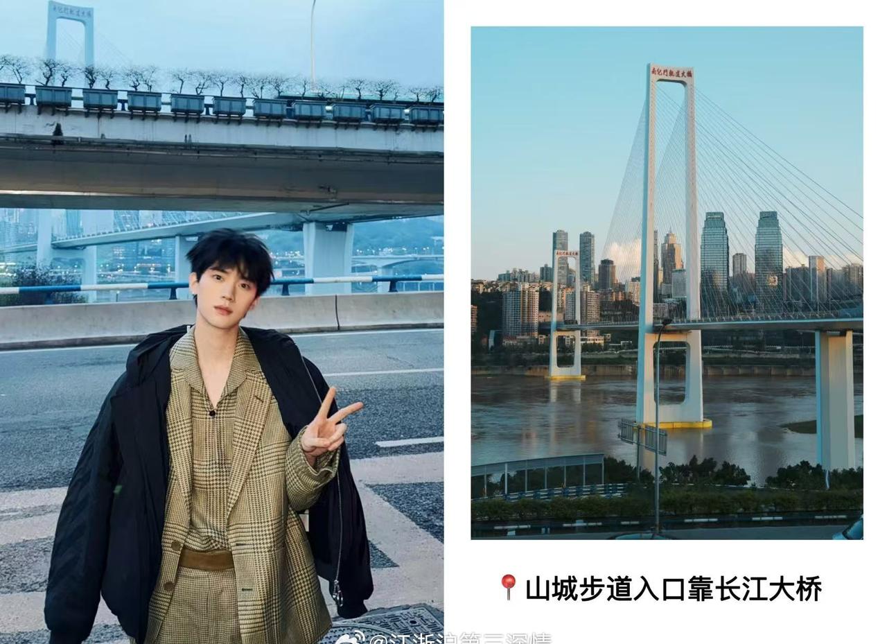 西装叠穿演绎别样时尚，踏遍重庆同款打卡地，家乡的烟火气裹着少年的温柔气质