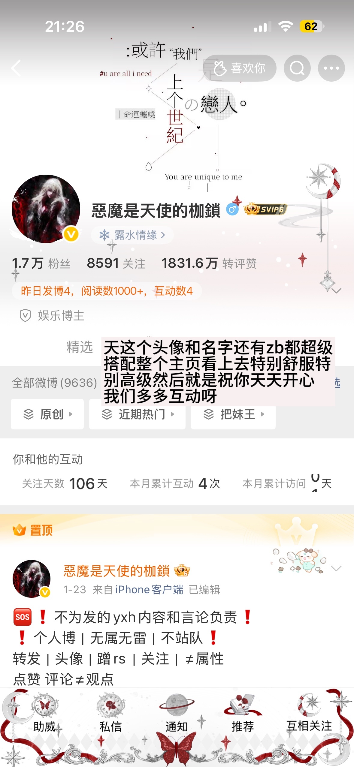 印象瓶2.0写的很慢不要介意