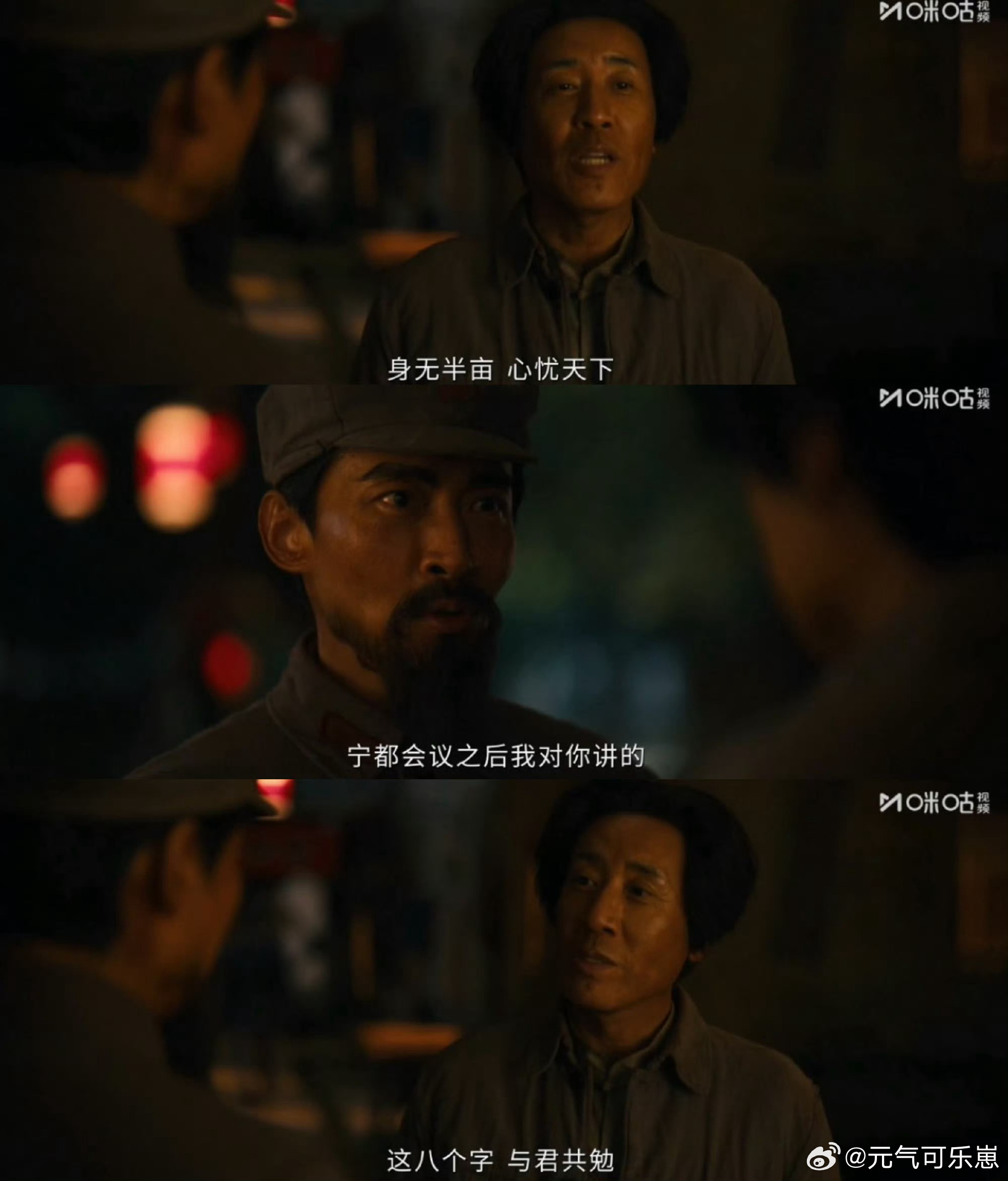 原来两万五千里不是一个数字年轻人追伟大的长征上头了从前课本里的两万五千里，只是一