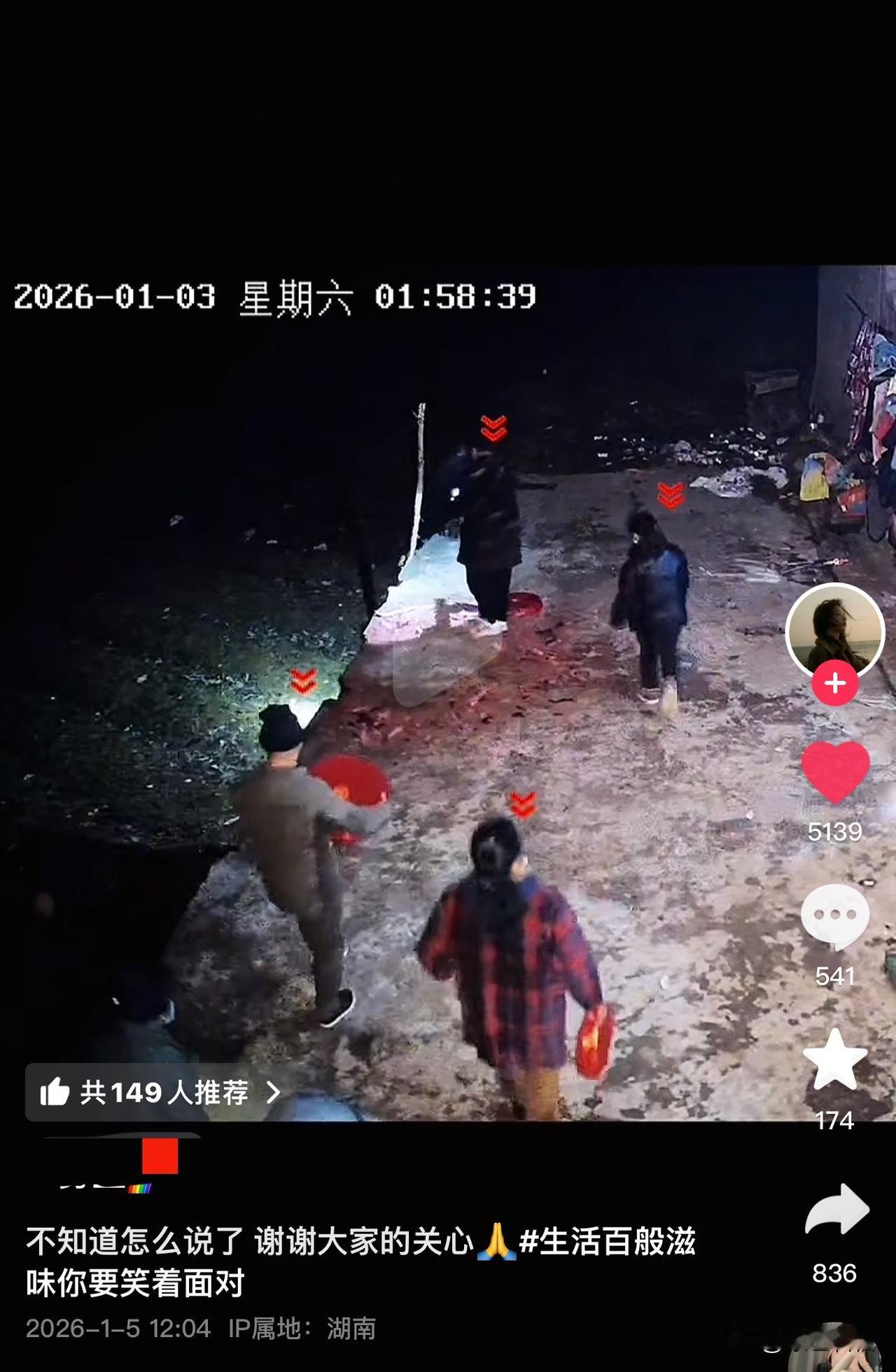 无意间刷到了那个在湖南22天内痛失双亲的女孩的抖音账号。
        原来，