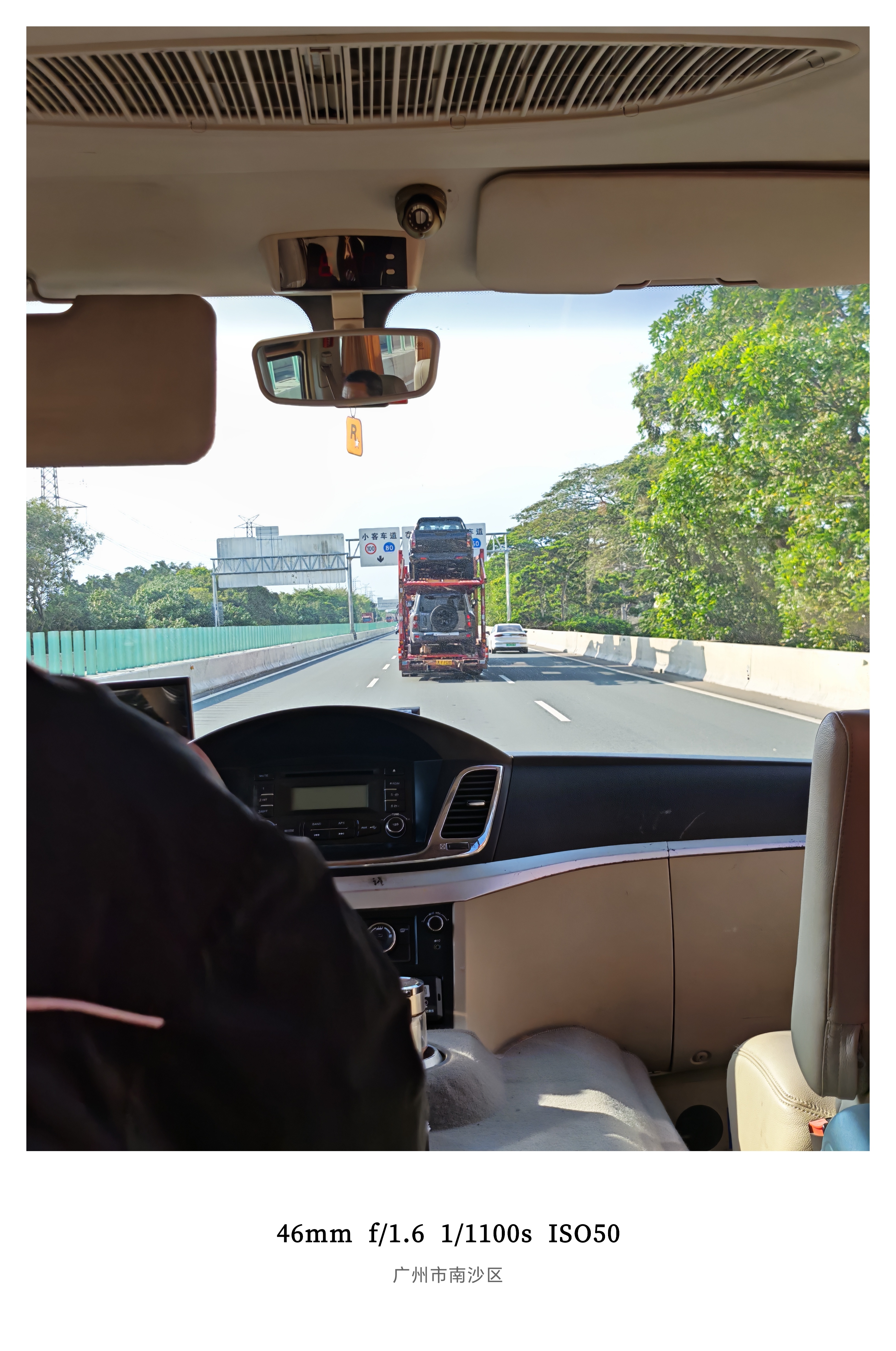 深圳今天真的是艳阳高照从江浙沪的梅雨飞过来心情大好今天学到一个新知识，原来广州南