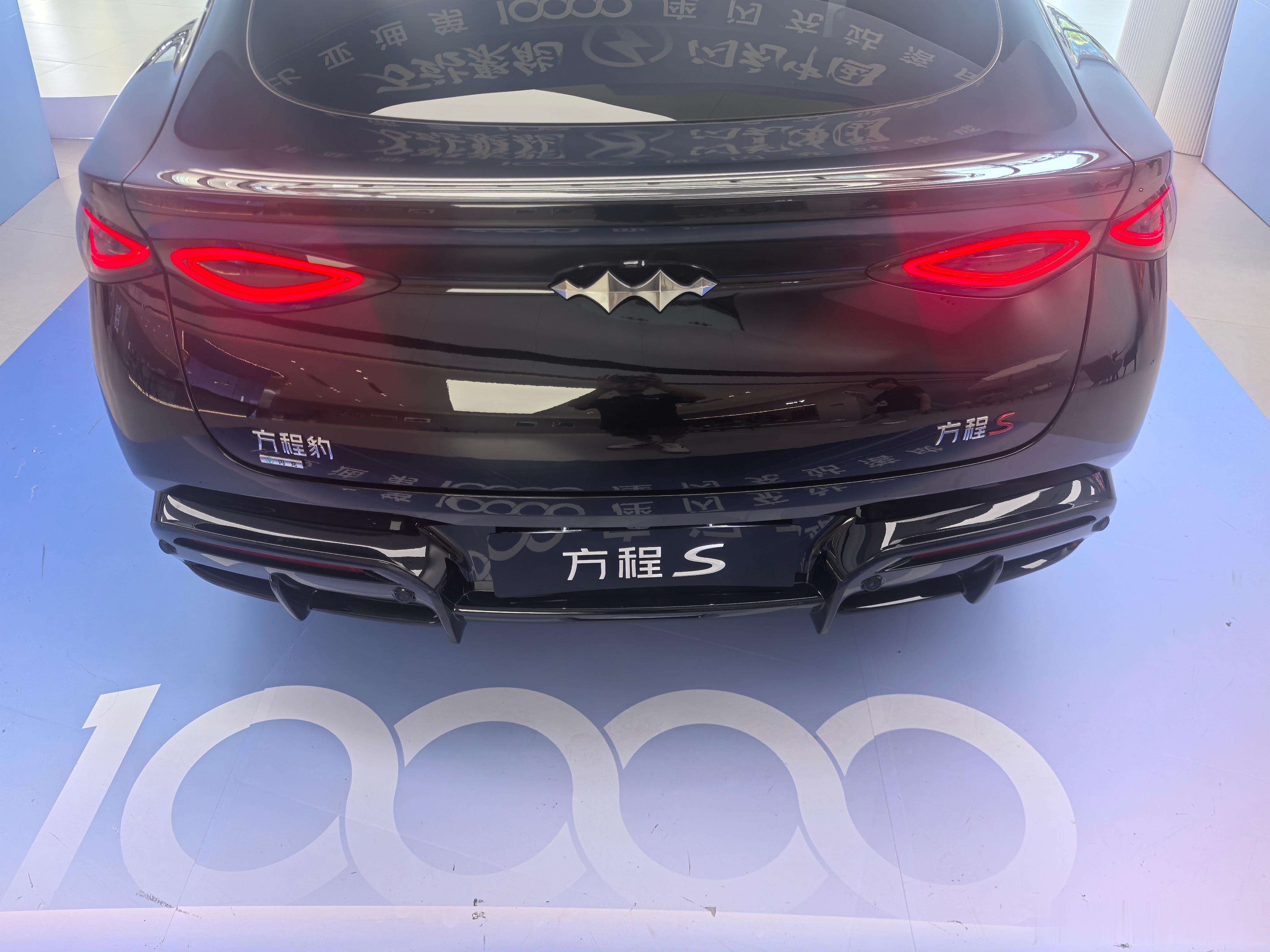 10000……方程豹[超话] ​​​