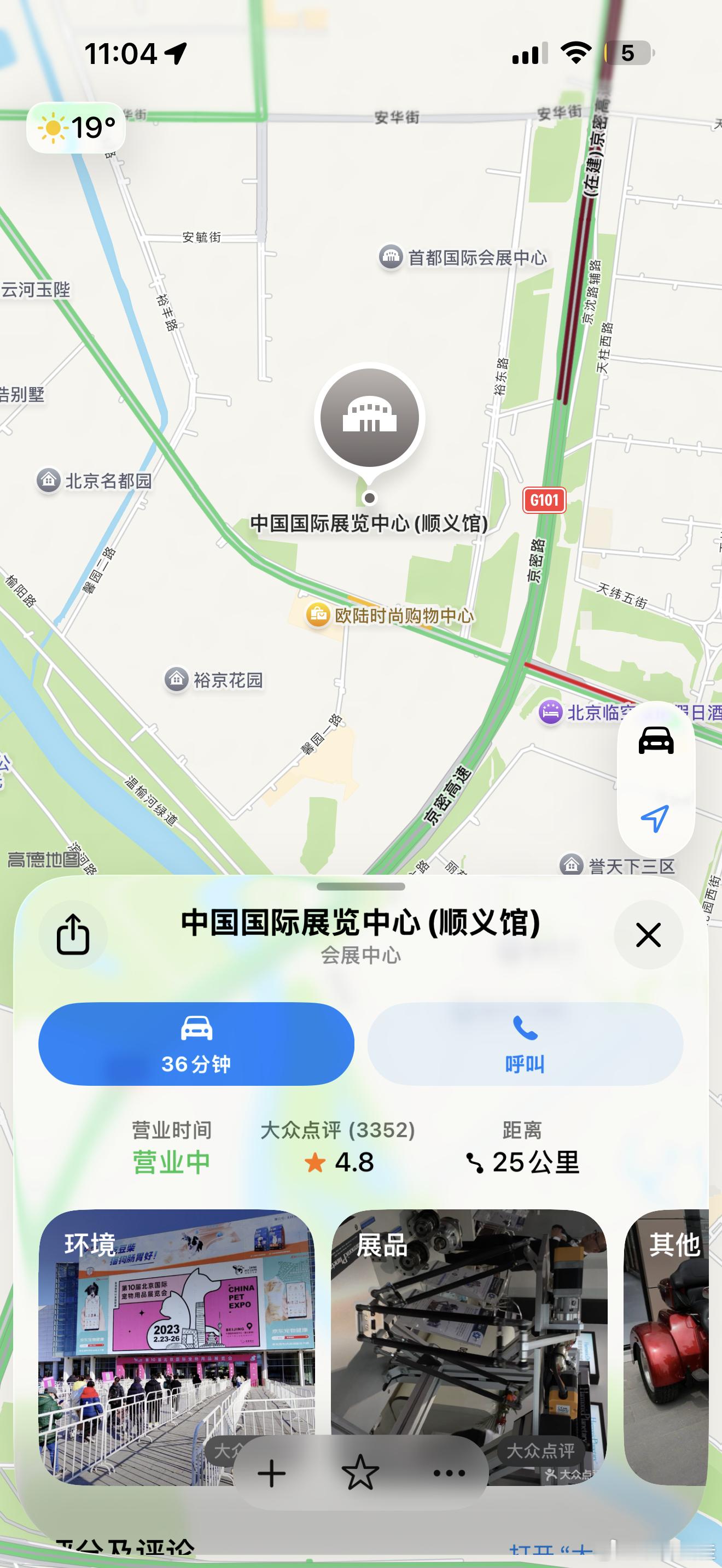 库克称苹果地图发布是首个重大错误确实苹果用户手机里都会出现高德地图或是百度地图，