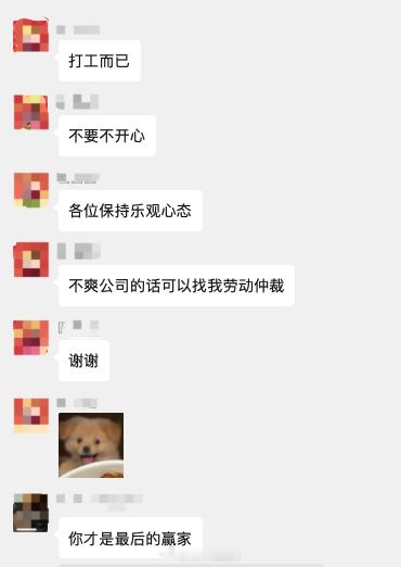 大学同学们真的是相当会激励人心。 ​​​
