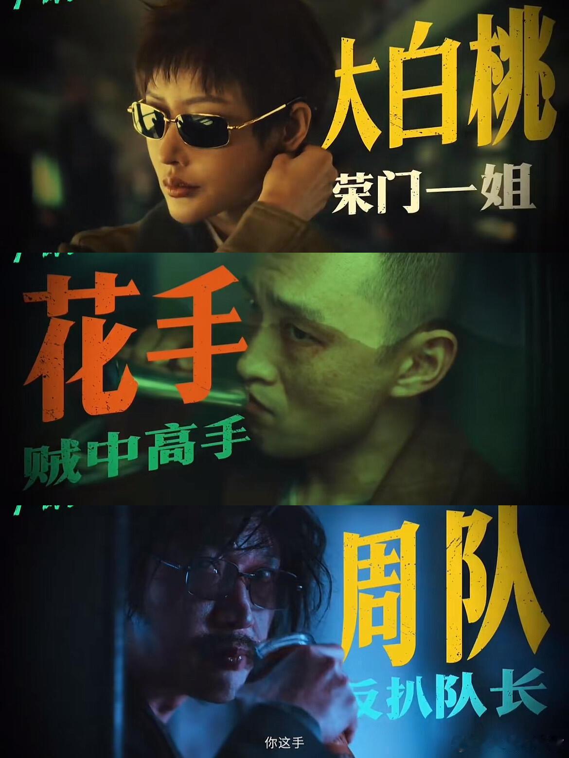 跟你们这些不会取片名的拼了真的会希望一些好看的电影好好取名，毕竟有多少人因为这个