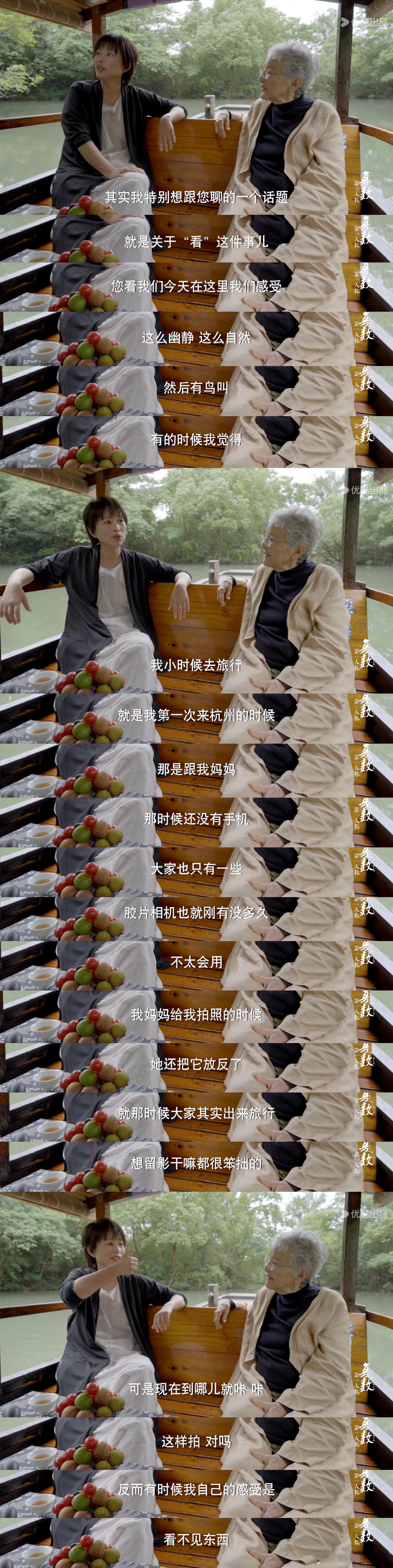 「我们的心像盲人的目」我们在看，可是没有看见。 ​​​