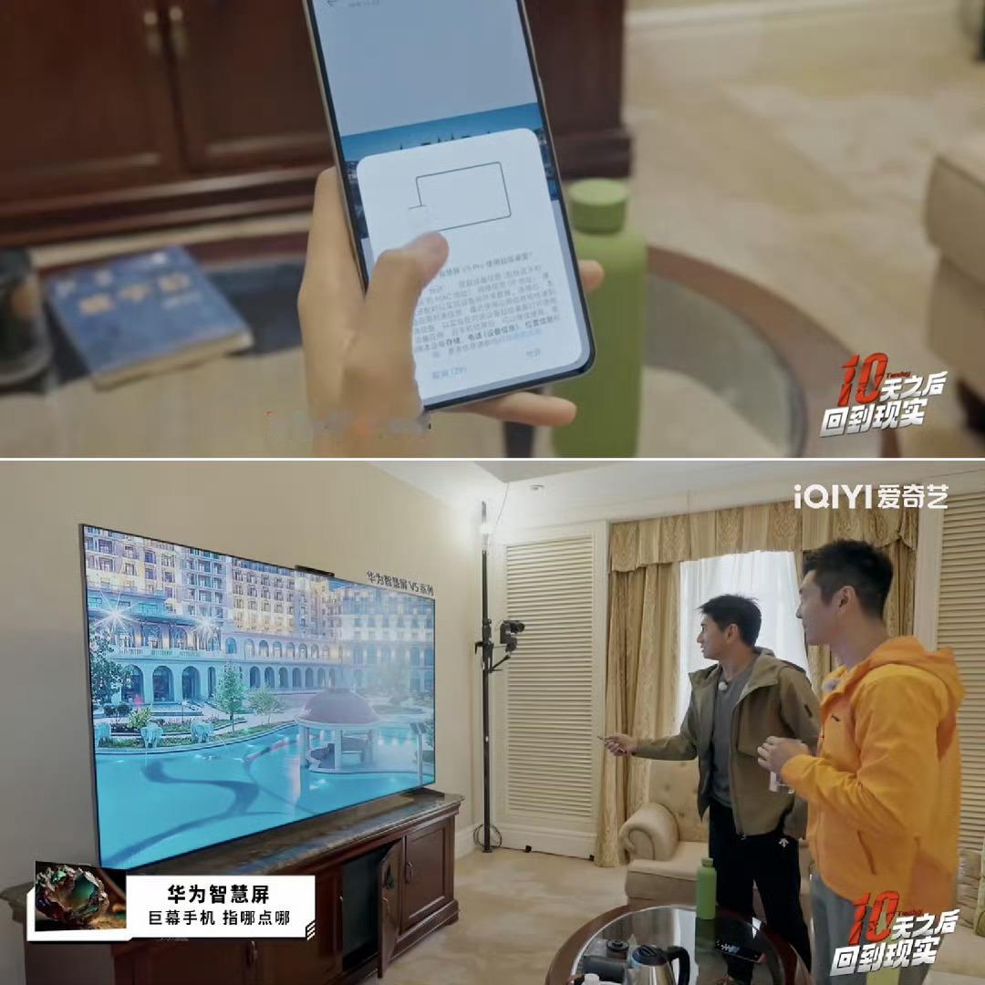 华为鸿蒙的整套生态非常完整，尤其是去年大整合后，所有设备的接入，功能非常全面，在