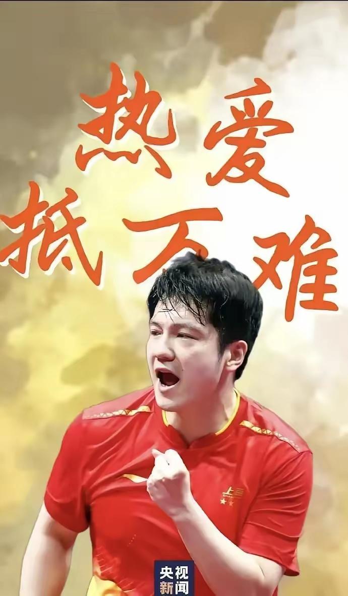 小胖因个原因自愿放弃参赛，尊重他的选择，祝福他一切顺利！