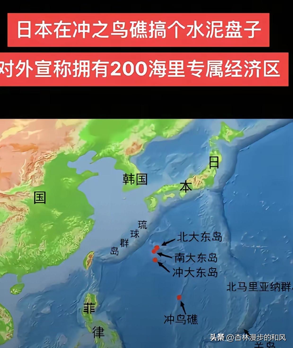 终于对日本反击了，昨天中俄海军在日本 主张的冲之鸟礁附近实弹射击，日本搬石头砸自