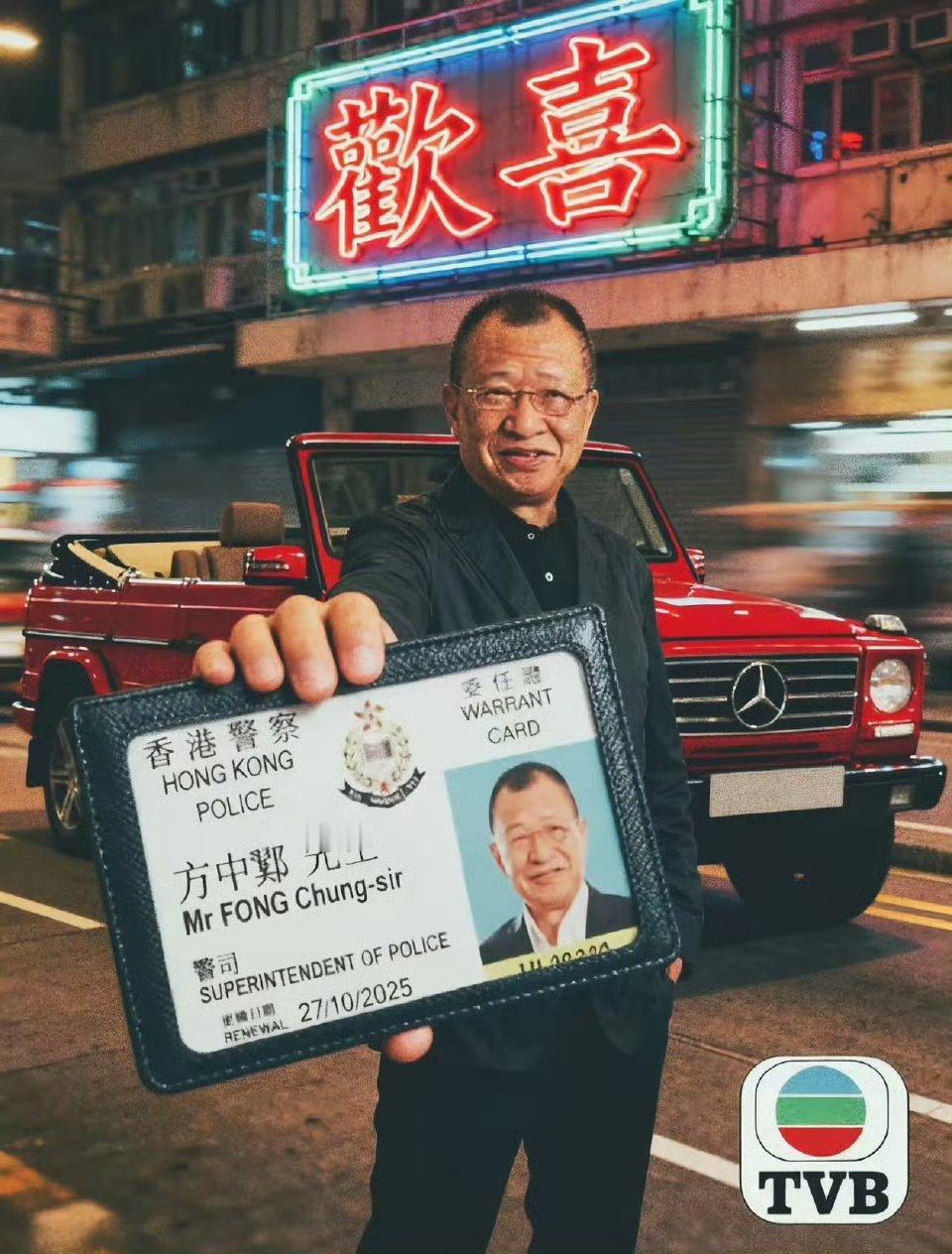 欢喜哥许绍雄逝世啊？这么突然？ ​​​