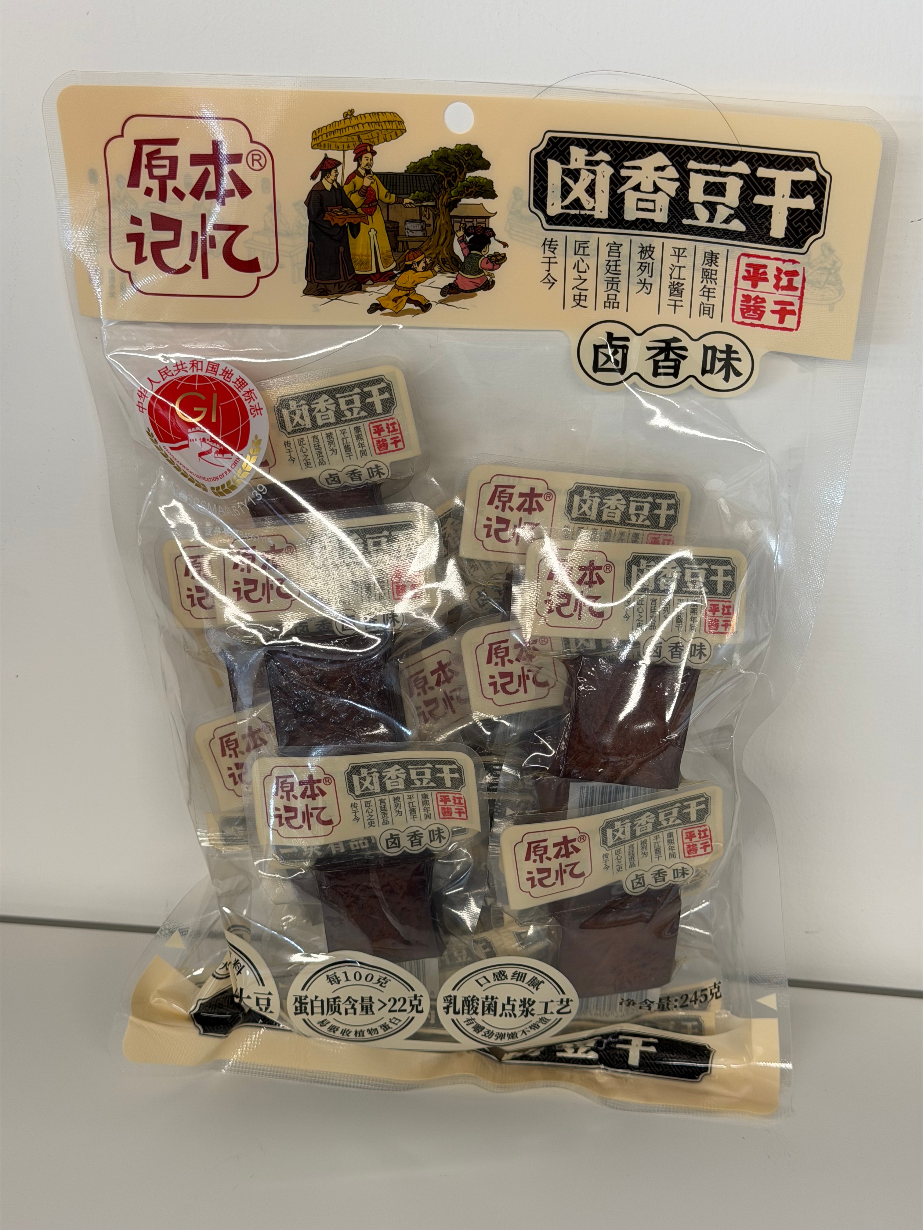 惭愧，我真不是个好带货博主，但是我发的东西一定是自己试过的觉得好的。比如，感谢粉