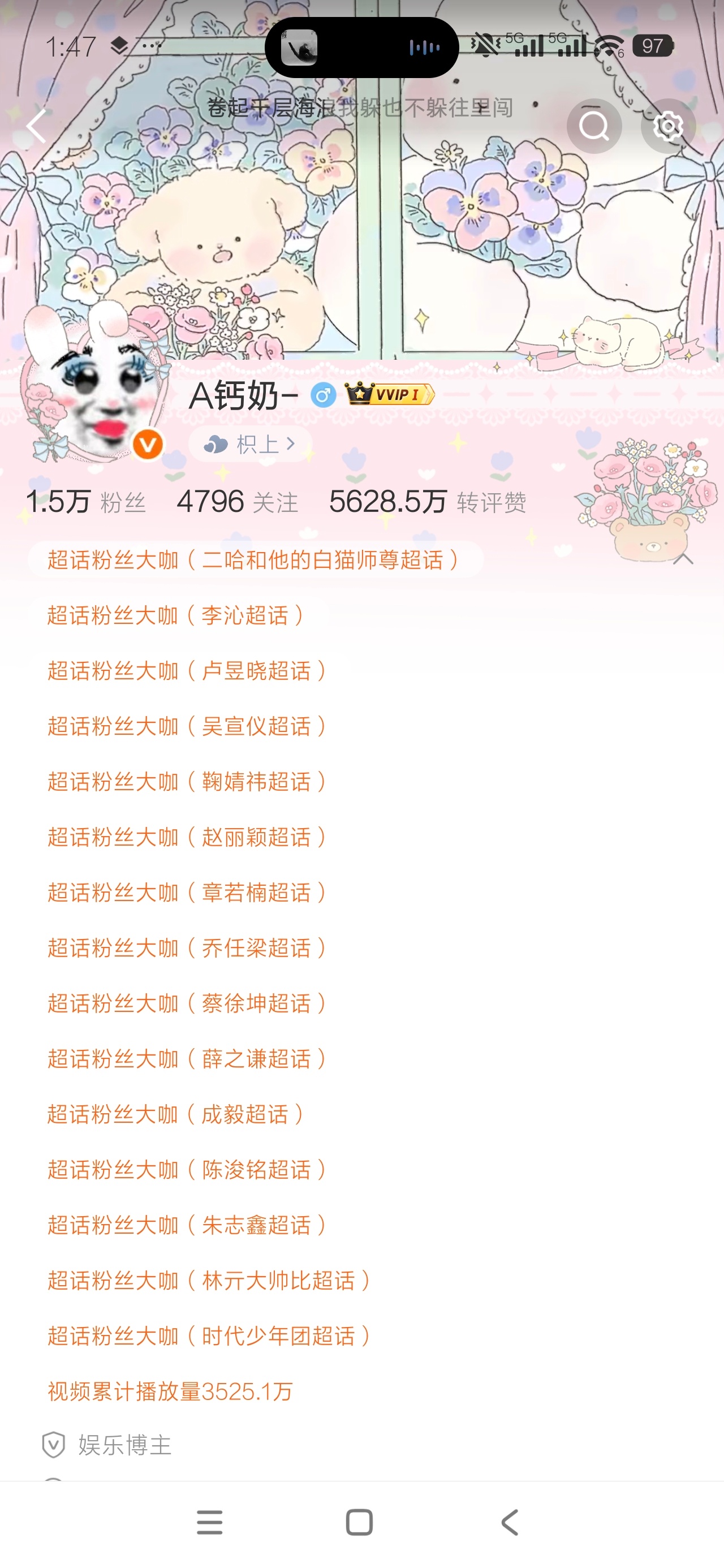我不行了这个头像哈哈哈哈我没招了 