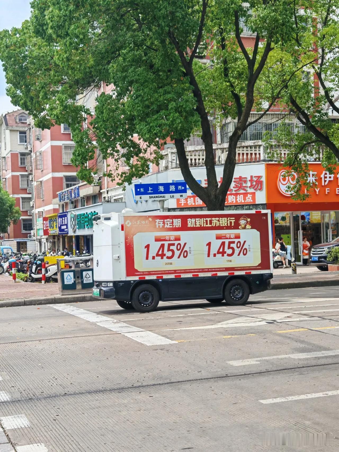 现在的银行利率，有点钱真没处放，房子买了亏，股市都是坑，花也不敢花，关键每年都在