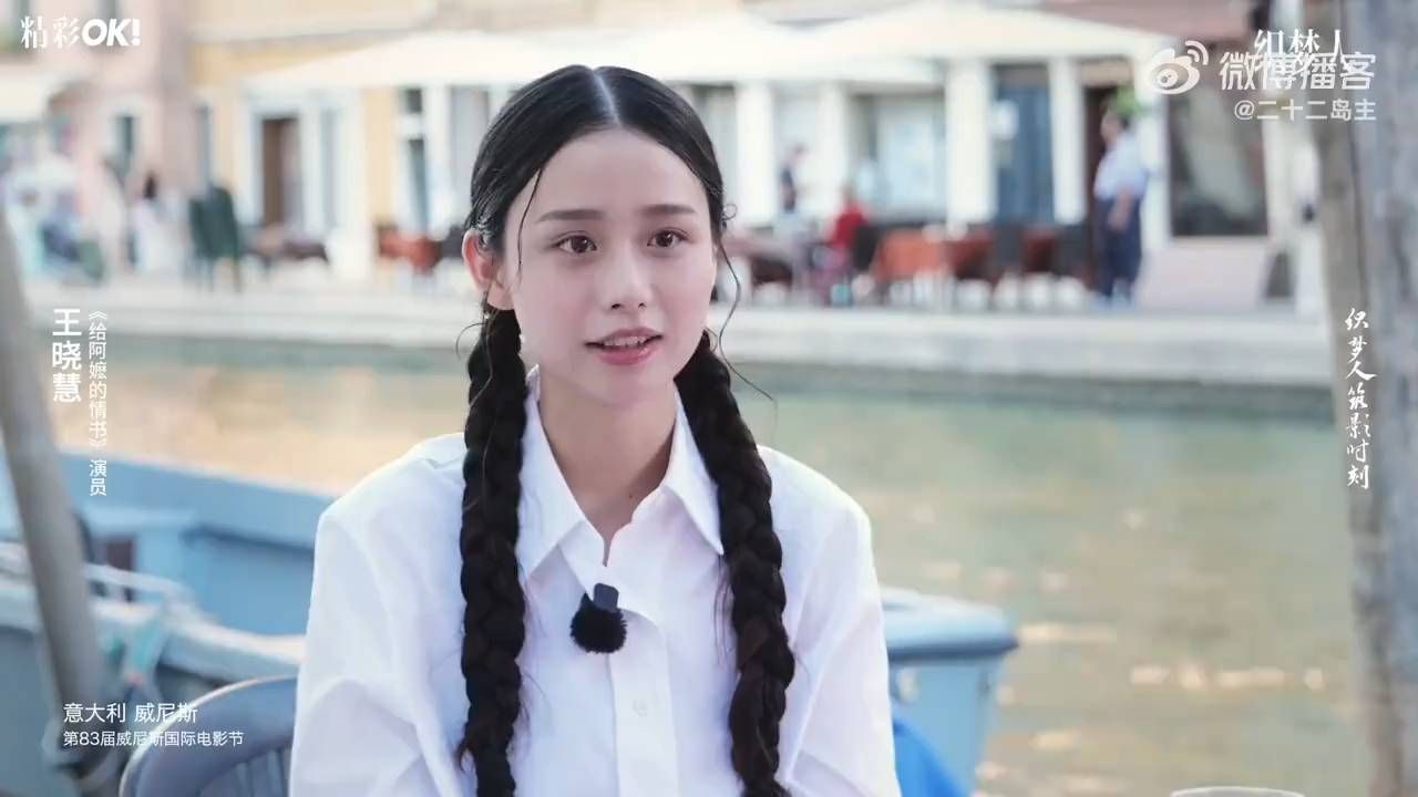害怕新尝试？演员王晓慧回应：大胆接纳