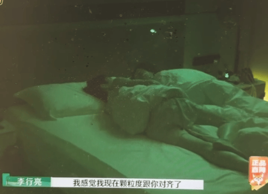 李行亮说和麦琳颗粒度对齐了 李行亮说和麦琳颗粒度对齐了， 这是我看过最难看的床戏