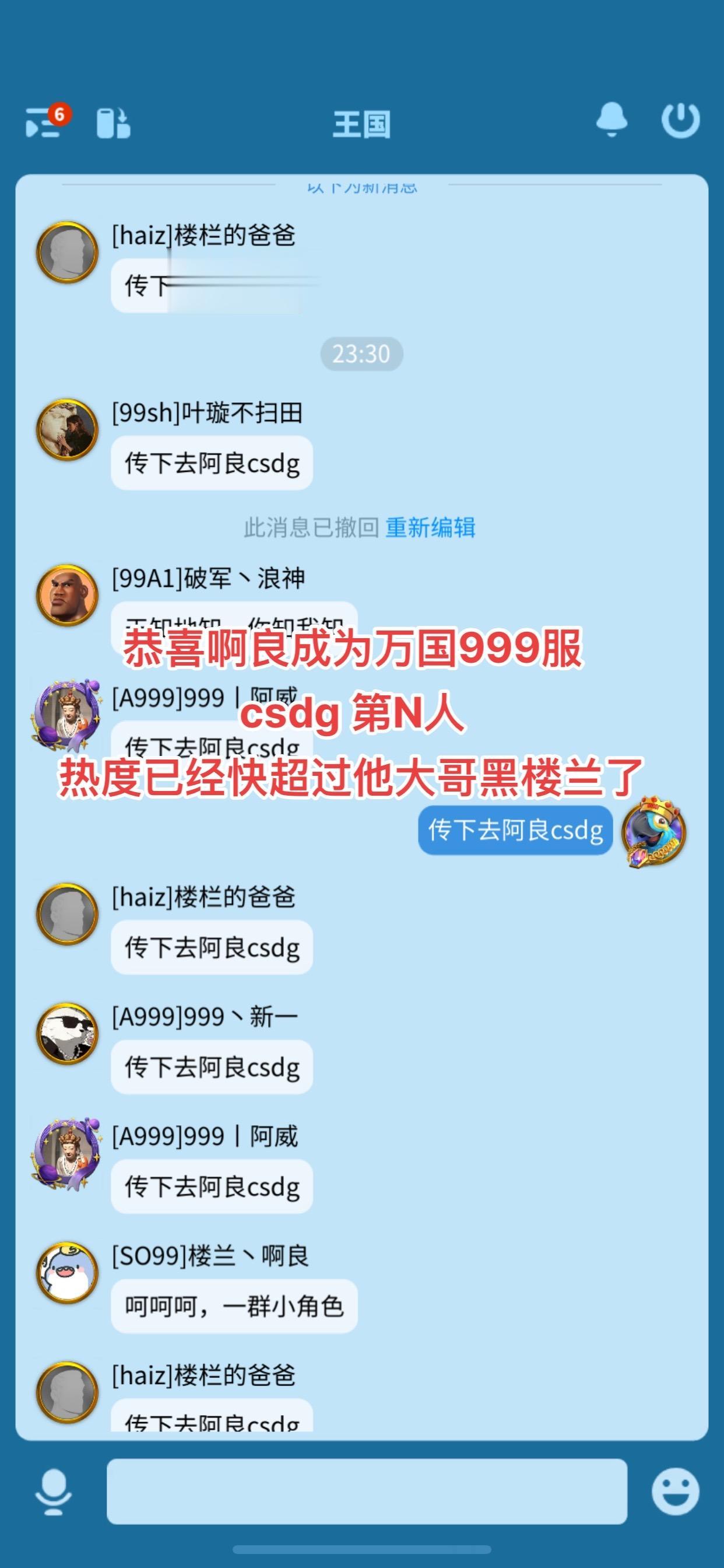 万国觉醒 1000服万国决战
