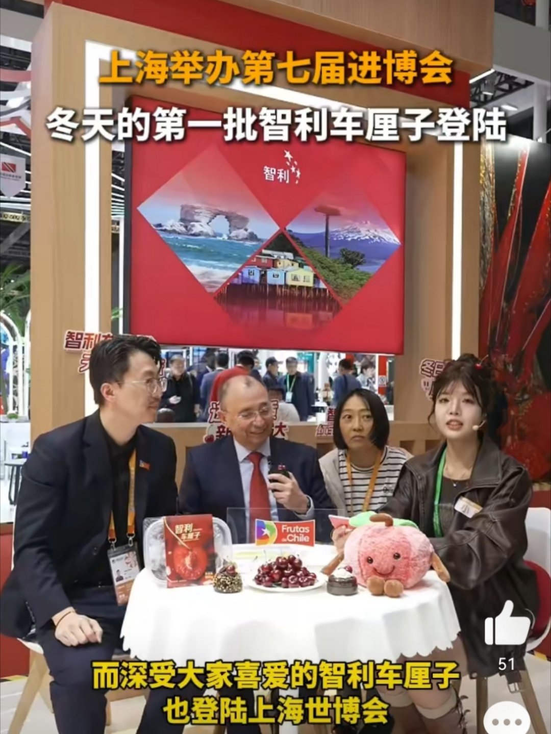 #中国人吃掉了智利91%的车厘子# 智利人吃了多少车厘子我不知道，但是中国人吃的