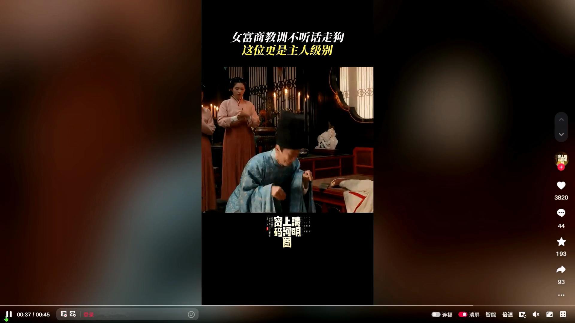 清密帽妖哄抬房价   今天又是一整个黑人问号脸！那些古时候的中介就真的没有一丁点