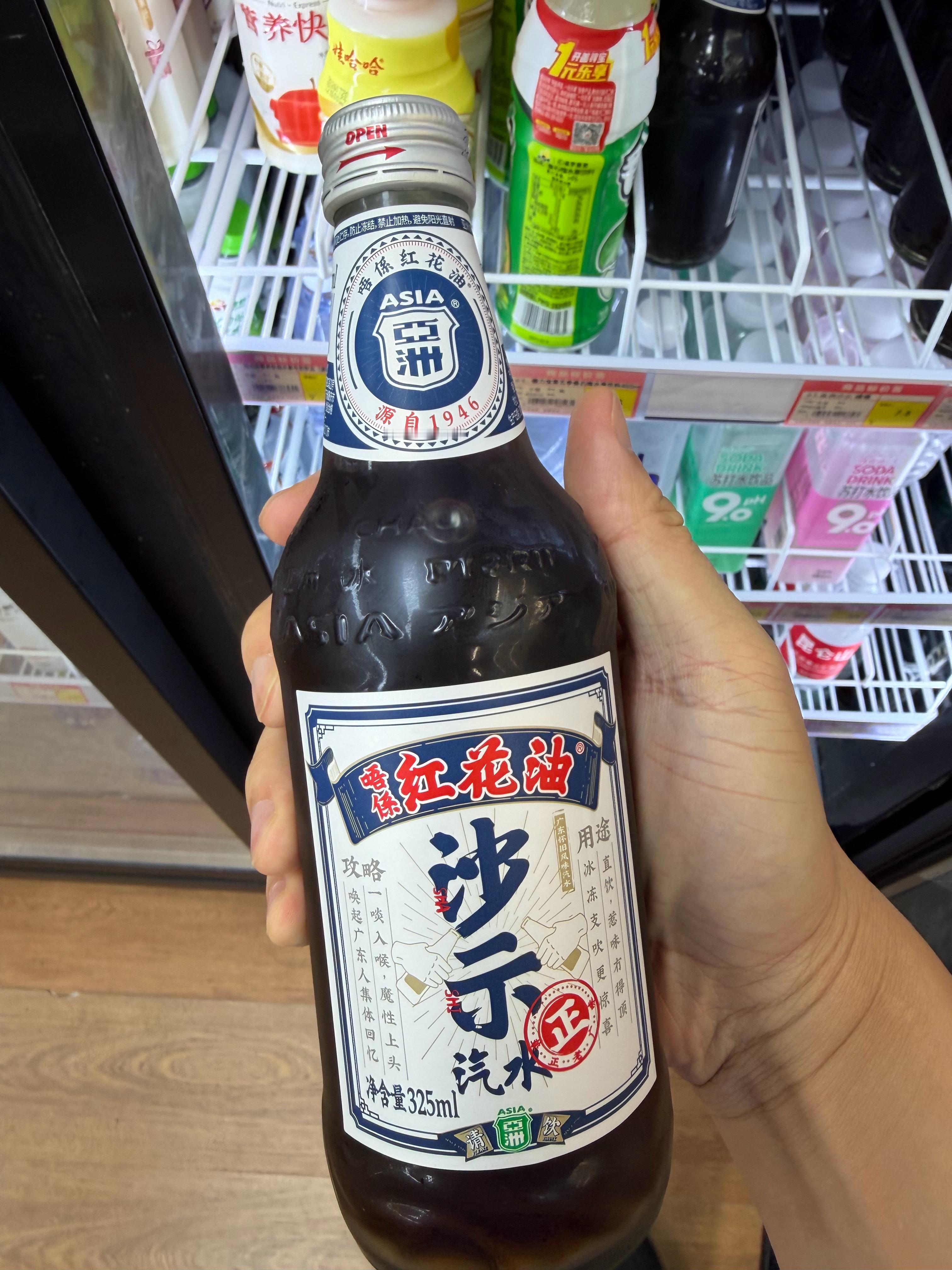 为什么在外省买不到这个 