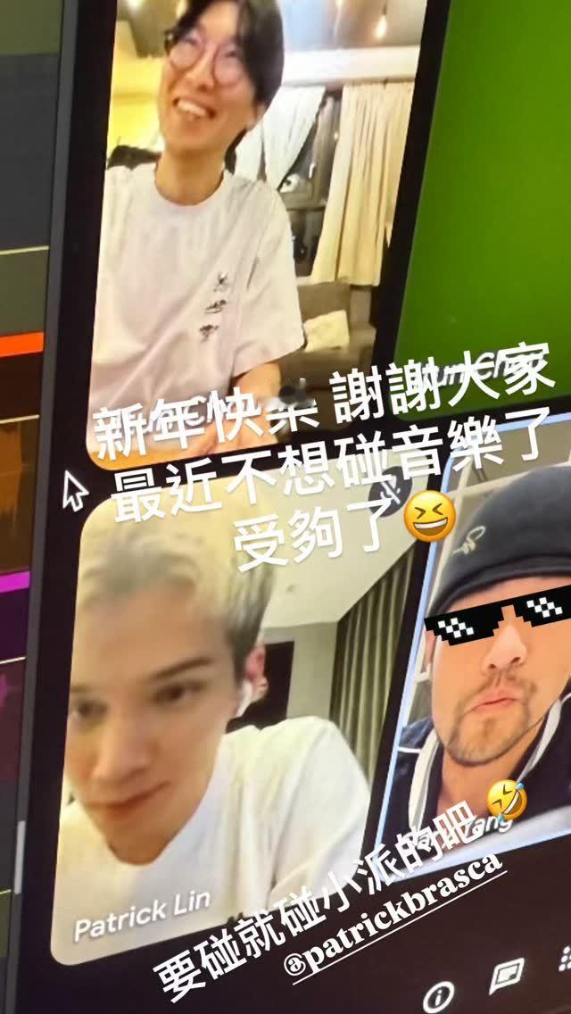 杰伦：除夕了 还在连线Mixing 是不是太认真了 新年快乐 谢谢大家 最近不想