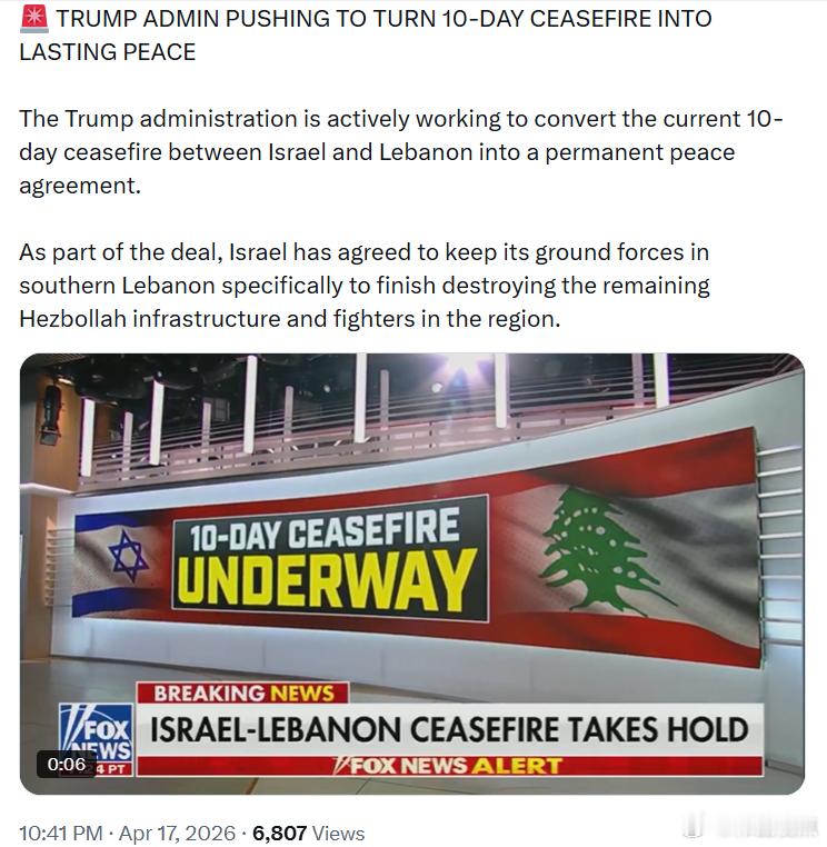 特朗普政府推动将10天停火转变为持久和平特朗普政府正在积极努力，将以色列与黎巴嫩